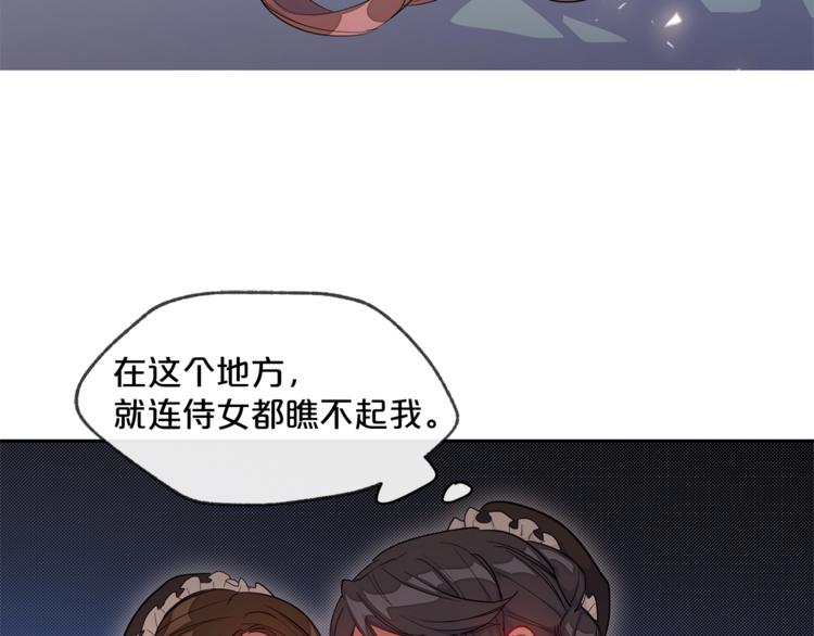 第1话 反击96