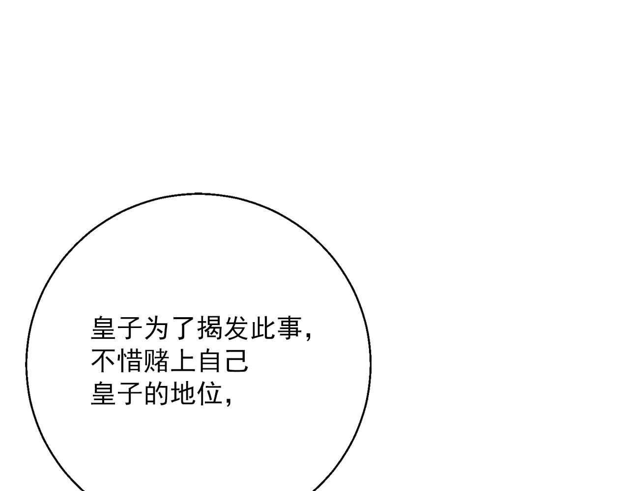第120话 召集会议104