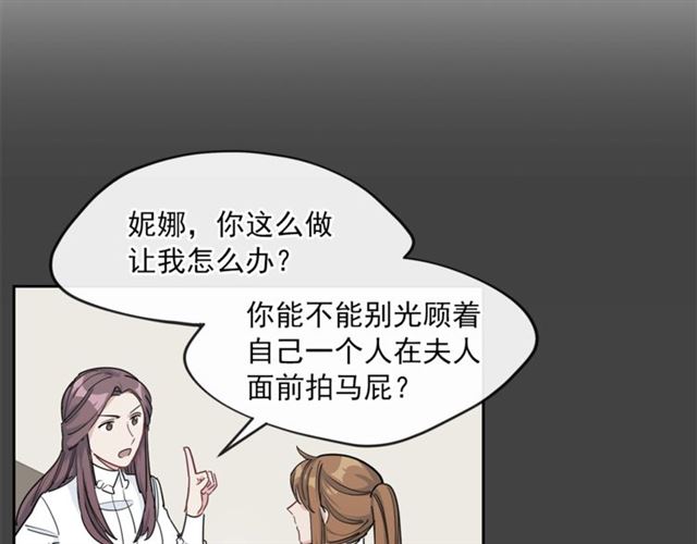 第24话 你我的舞会8