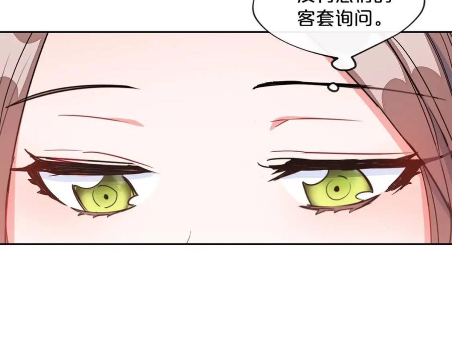 第7话 甘拜下风70