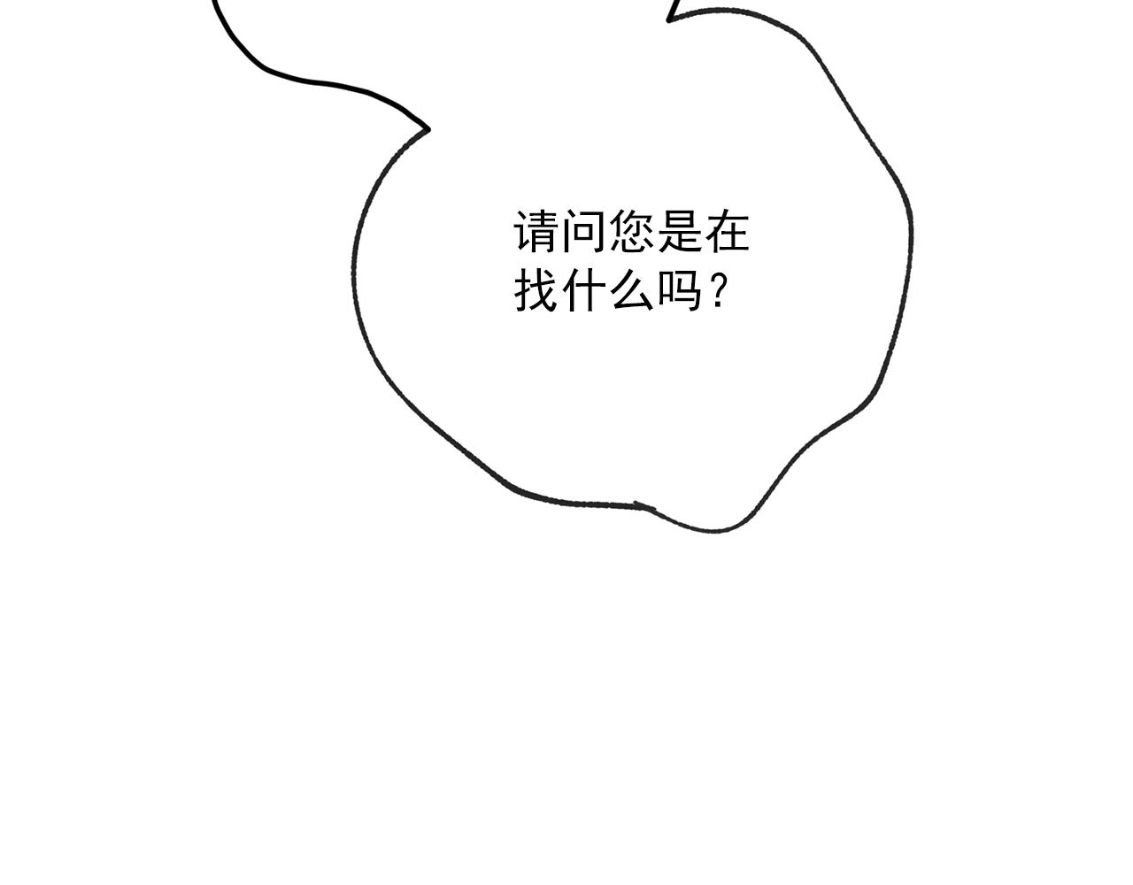 第118话 茶叶改革161