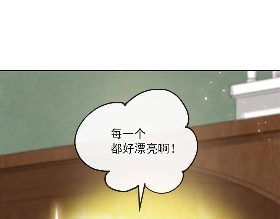 第11话 一起逛街21