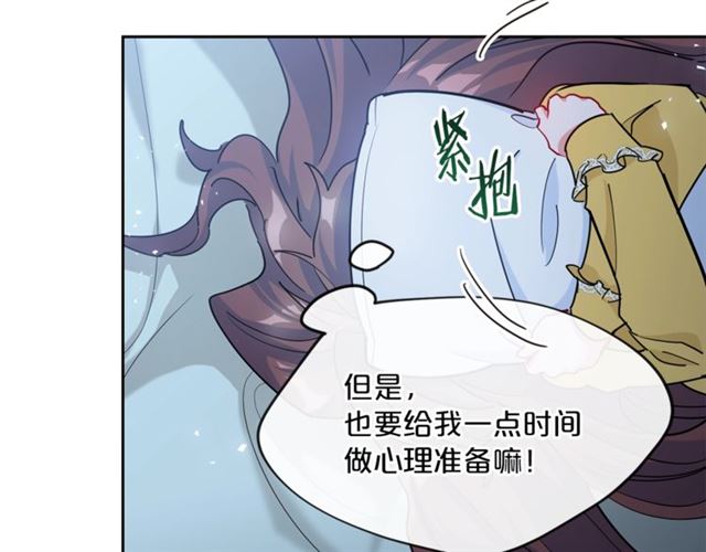 第26话 深夜来访23
