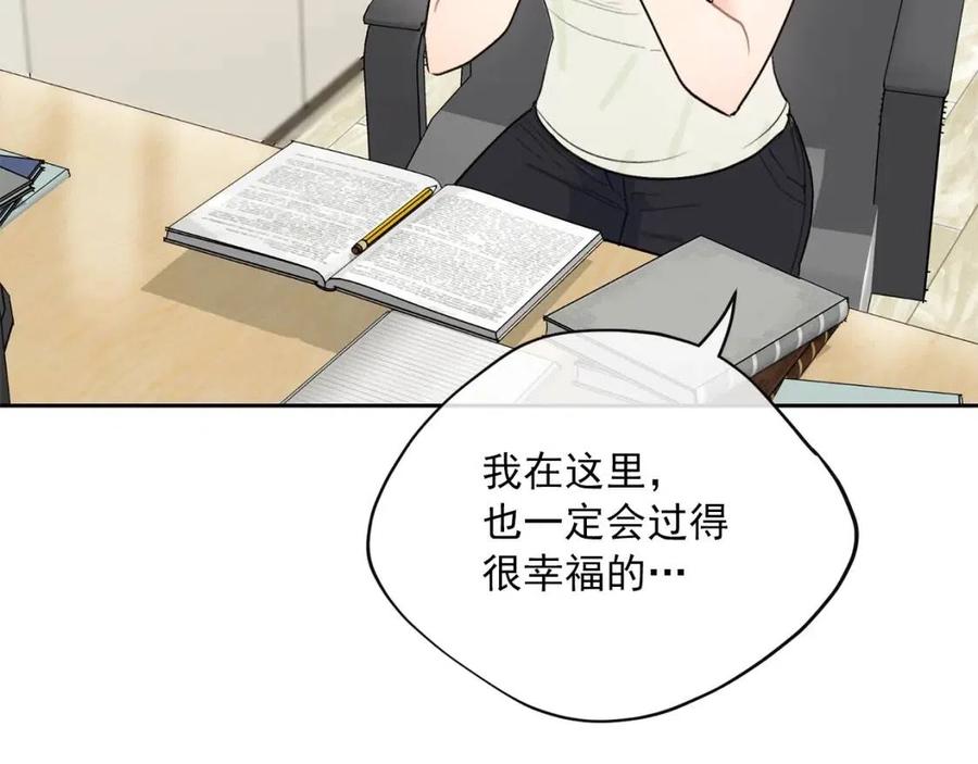 第110话 我很幸福158