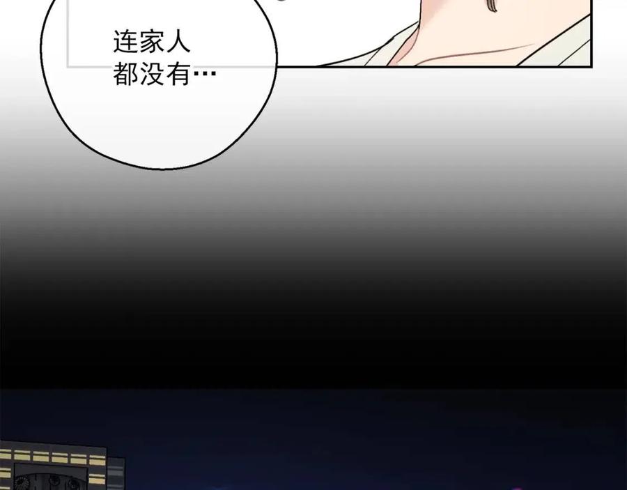 第110话 我很幸福74