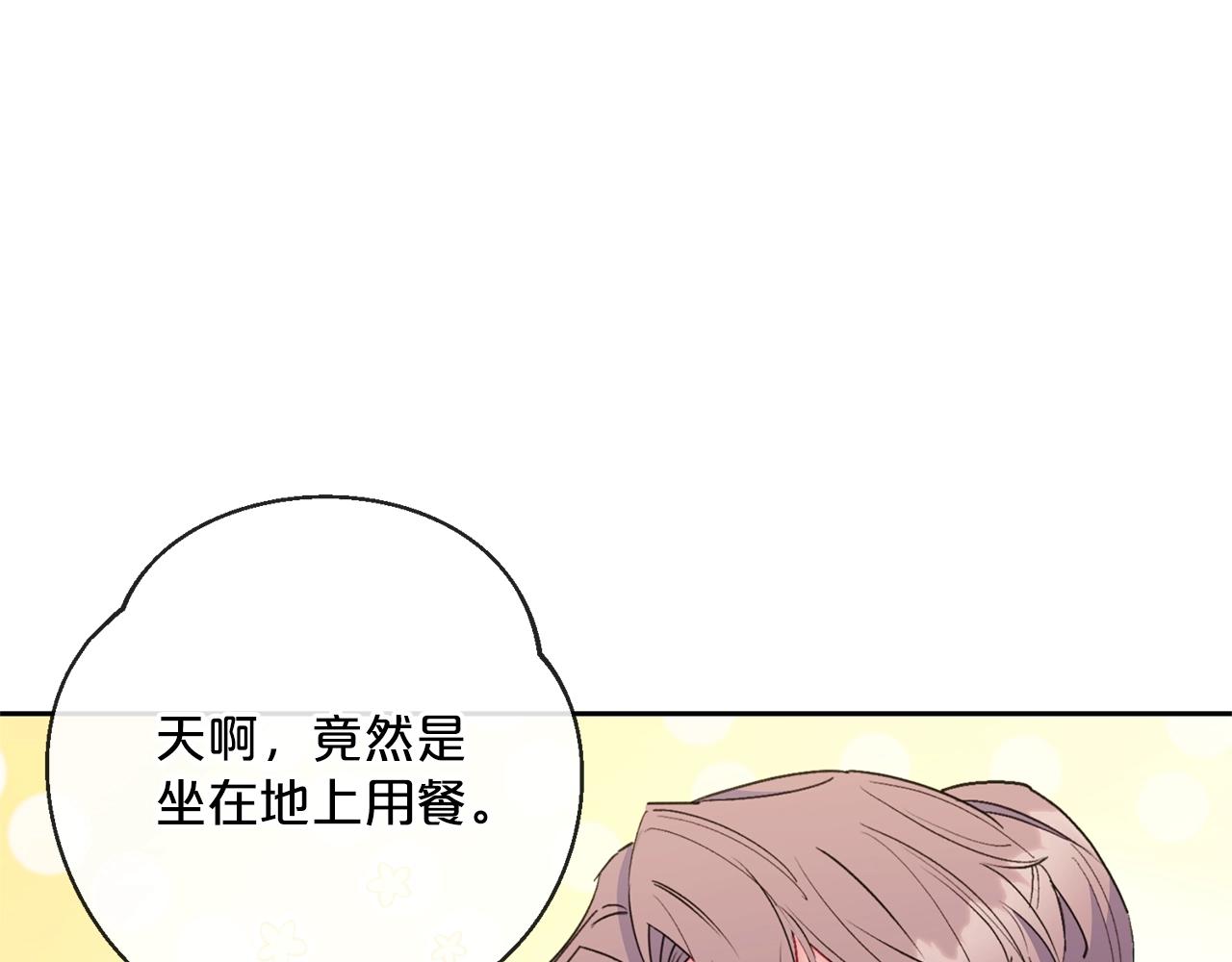 番外3 炫耀37