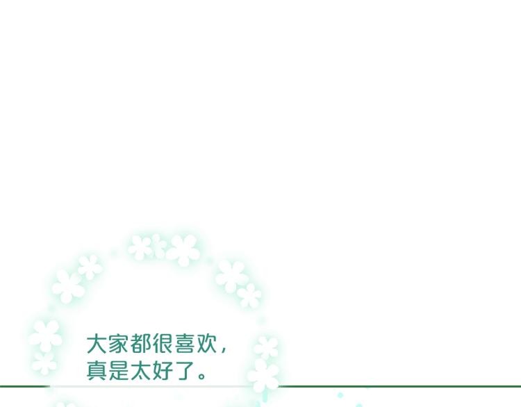 第90话 束身衣165
