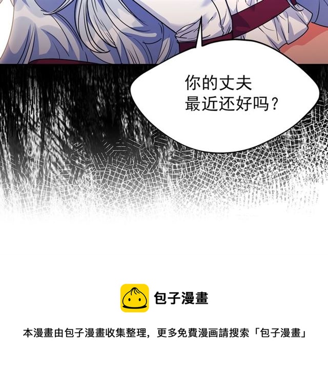 第44话 消失的公爵217