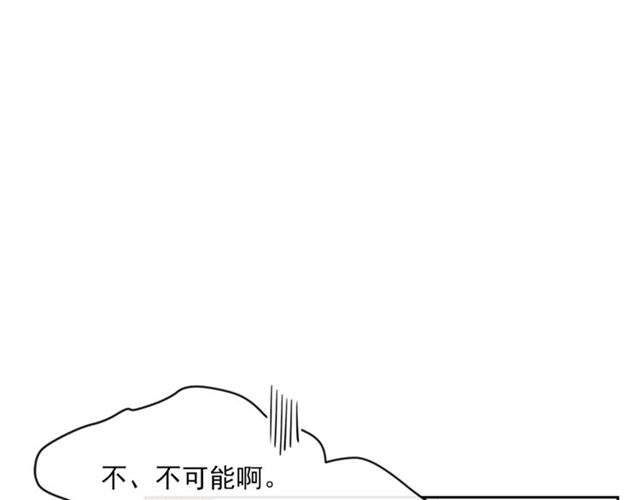 第20话 被陷害135