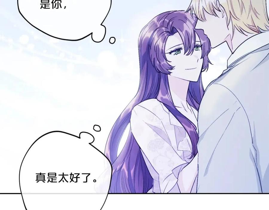 第103话 木槿茶53
