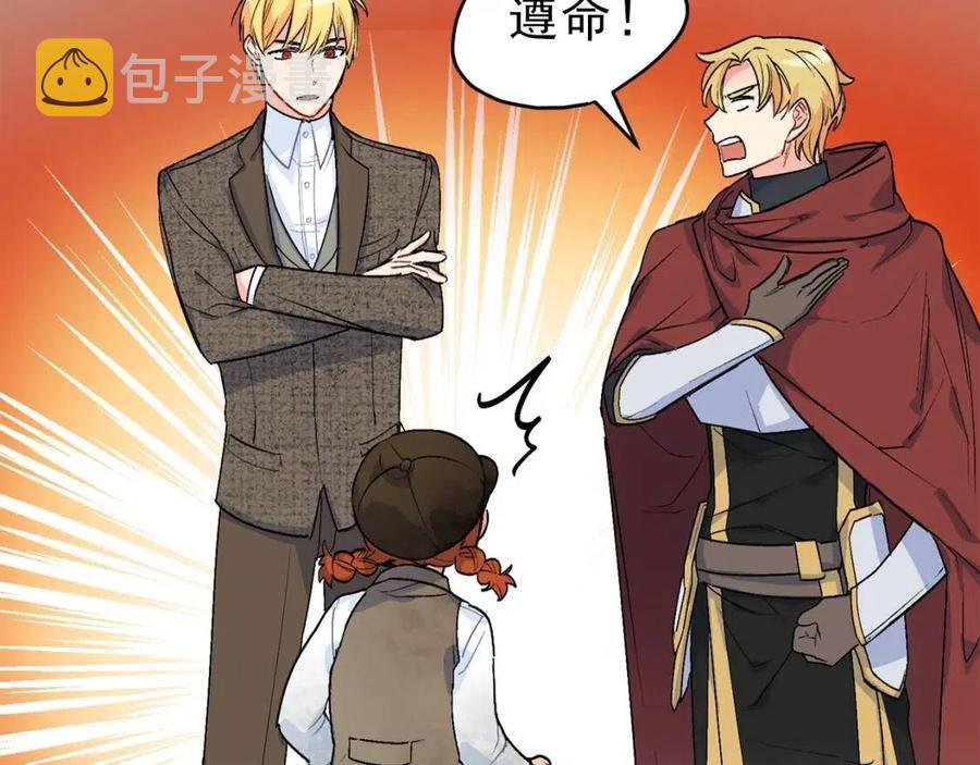 第59话 小偷的求助？25