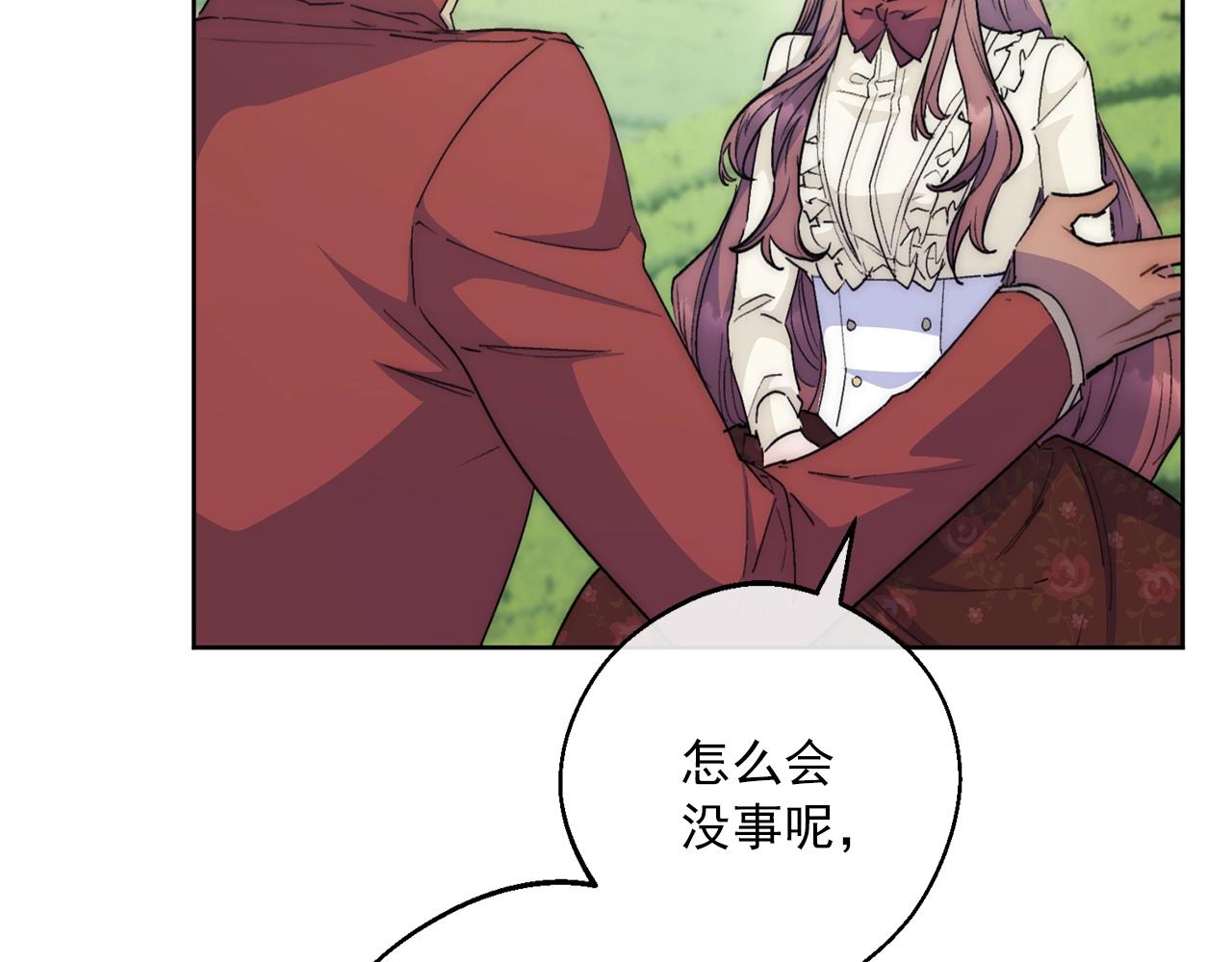 番外2 被求婚了？59
