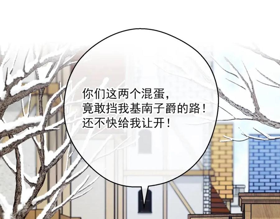 第114话 果酱94