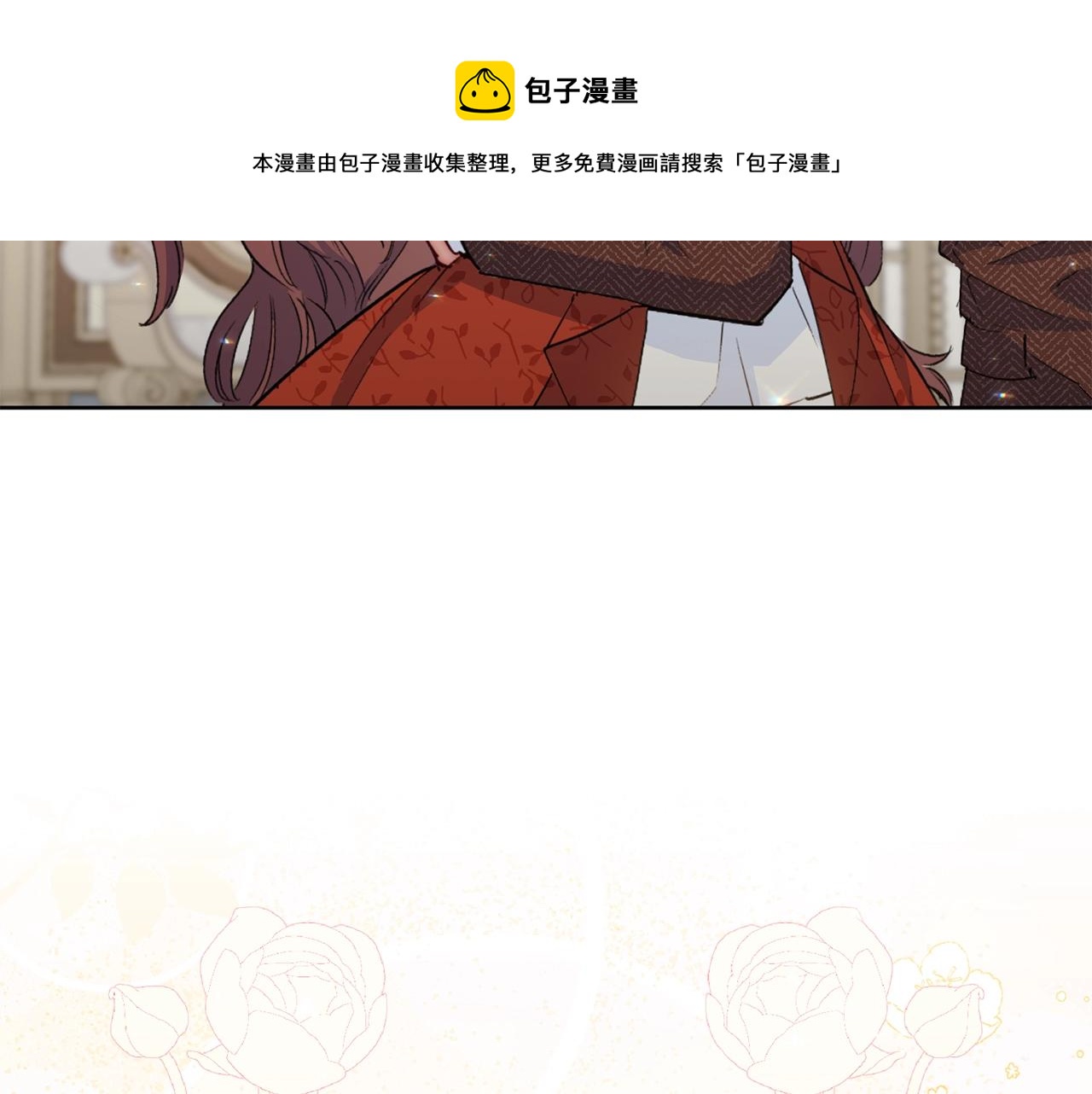 番外8 怀孕190