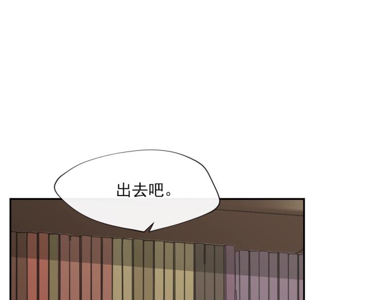 第5话 公爵的请求59