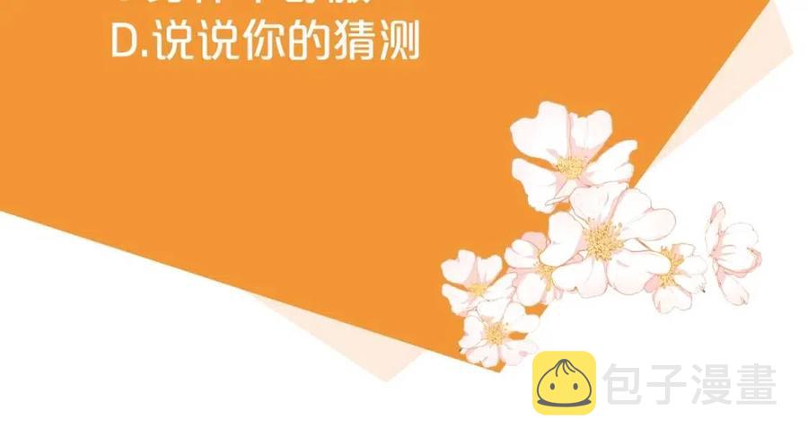 第53话 教舞171