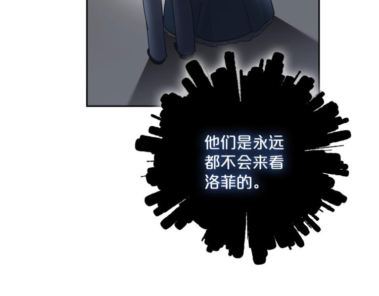 第86话 吸血鬼父母182