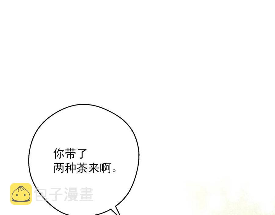 第94话 普洱茶40