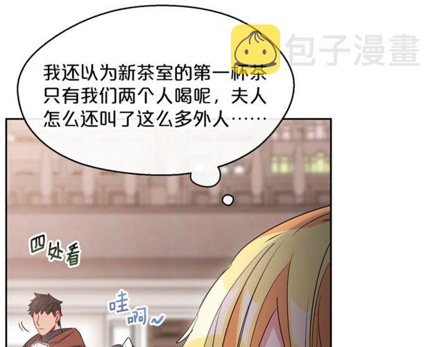 第31话 茶室开业82