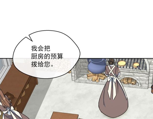 第20话 被陷害65