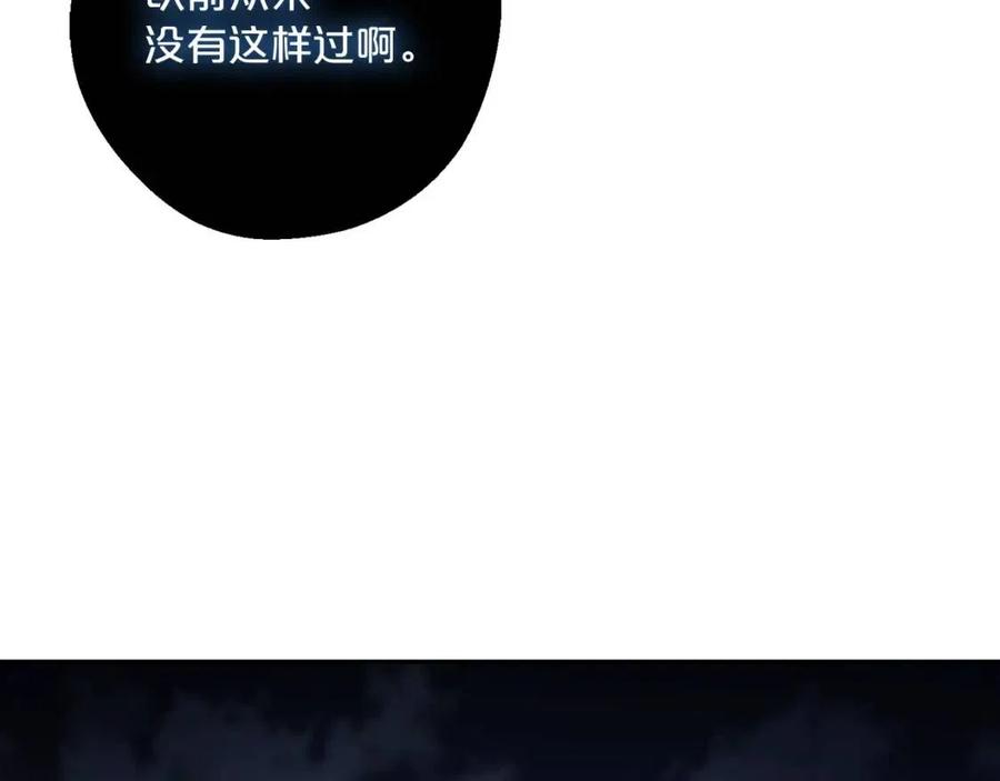 第75话 公爵的占有欲173