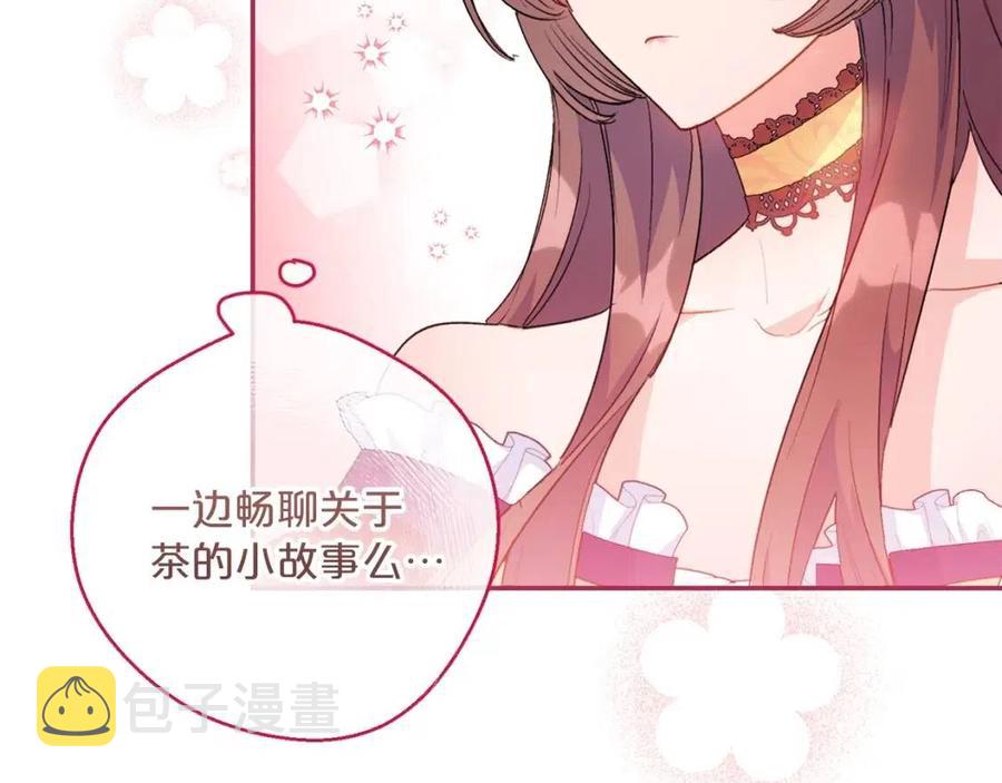 第69话 分享体温79