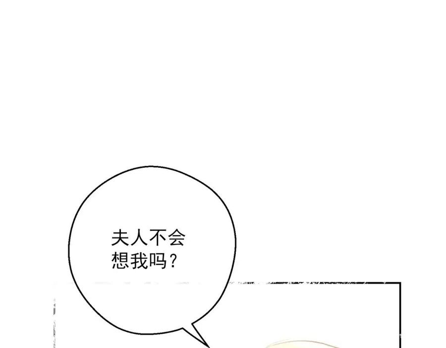 第96话 爱到深处65