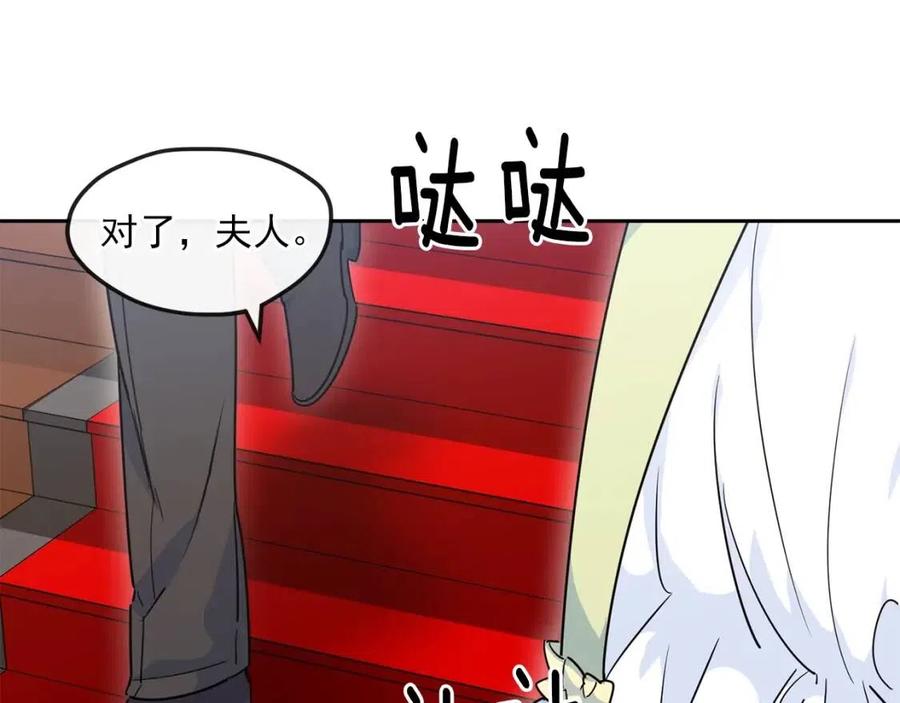 第11话 一起逛街146