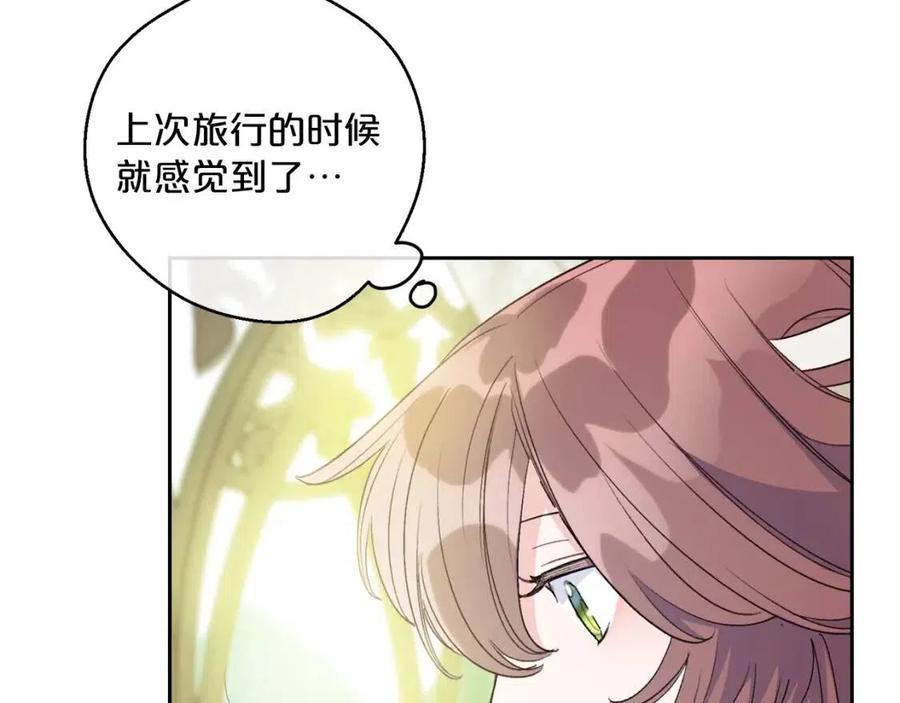 第98话 早餐茶140