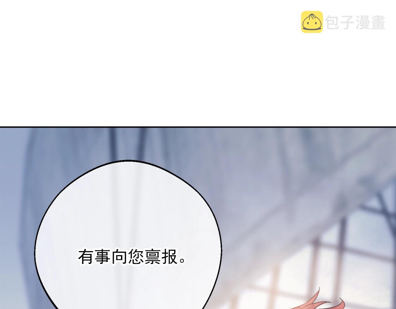 完结篇 接吻的两种方式21