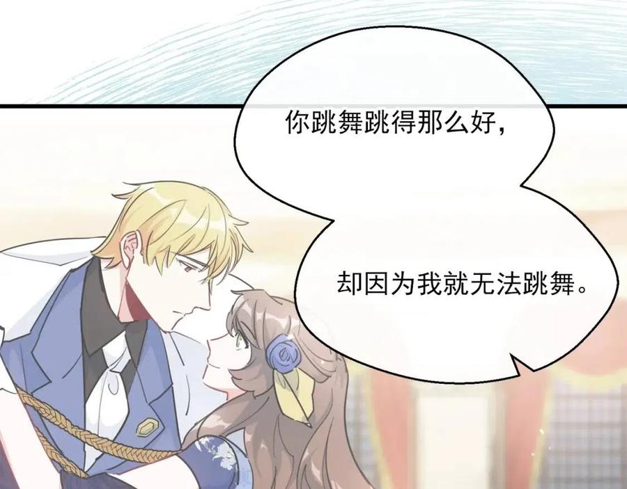 第53话 教舞127