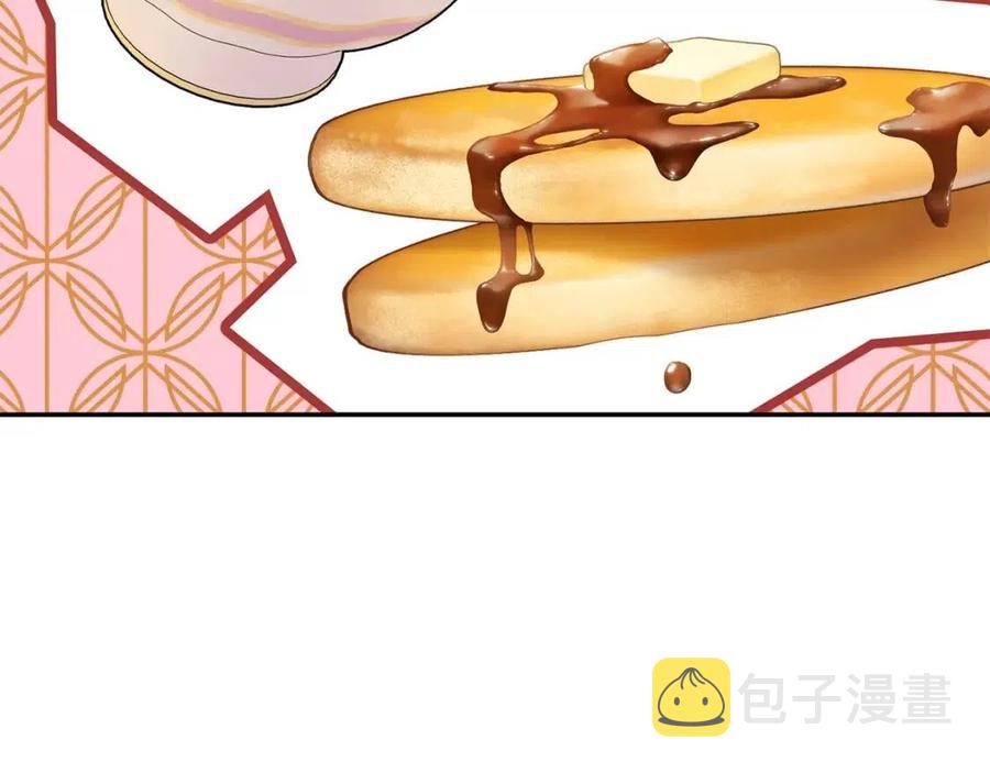 第48话 皇家奶茶149