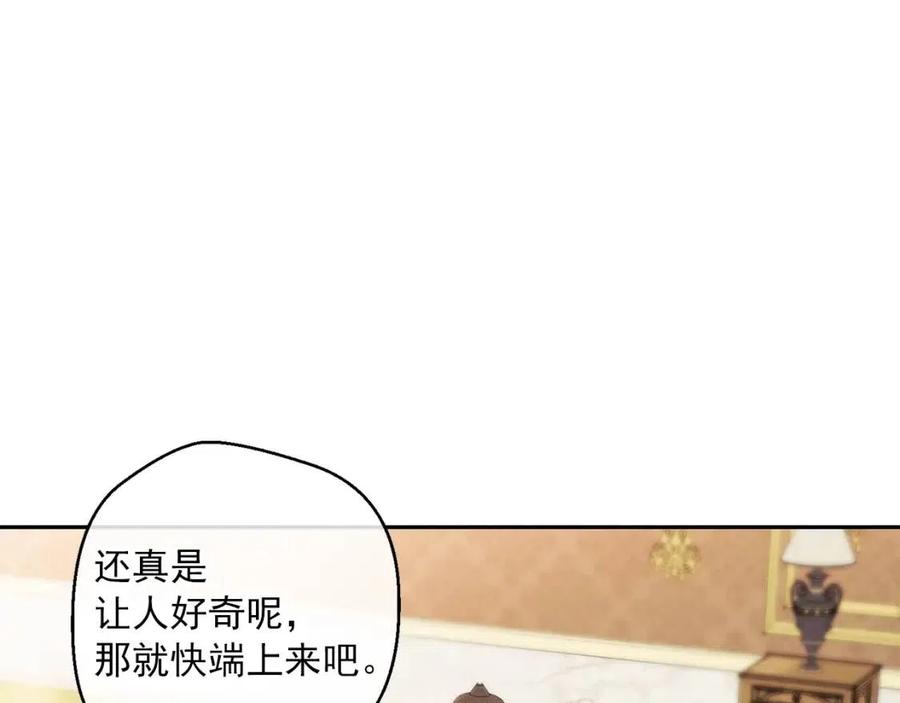 第104话 女王大人154