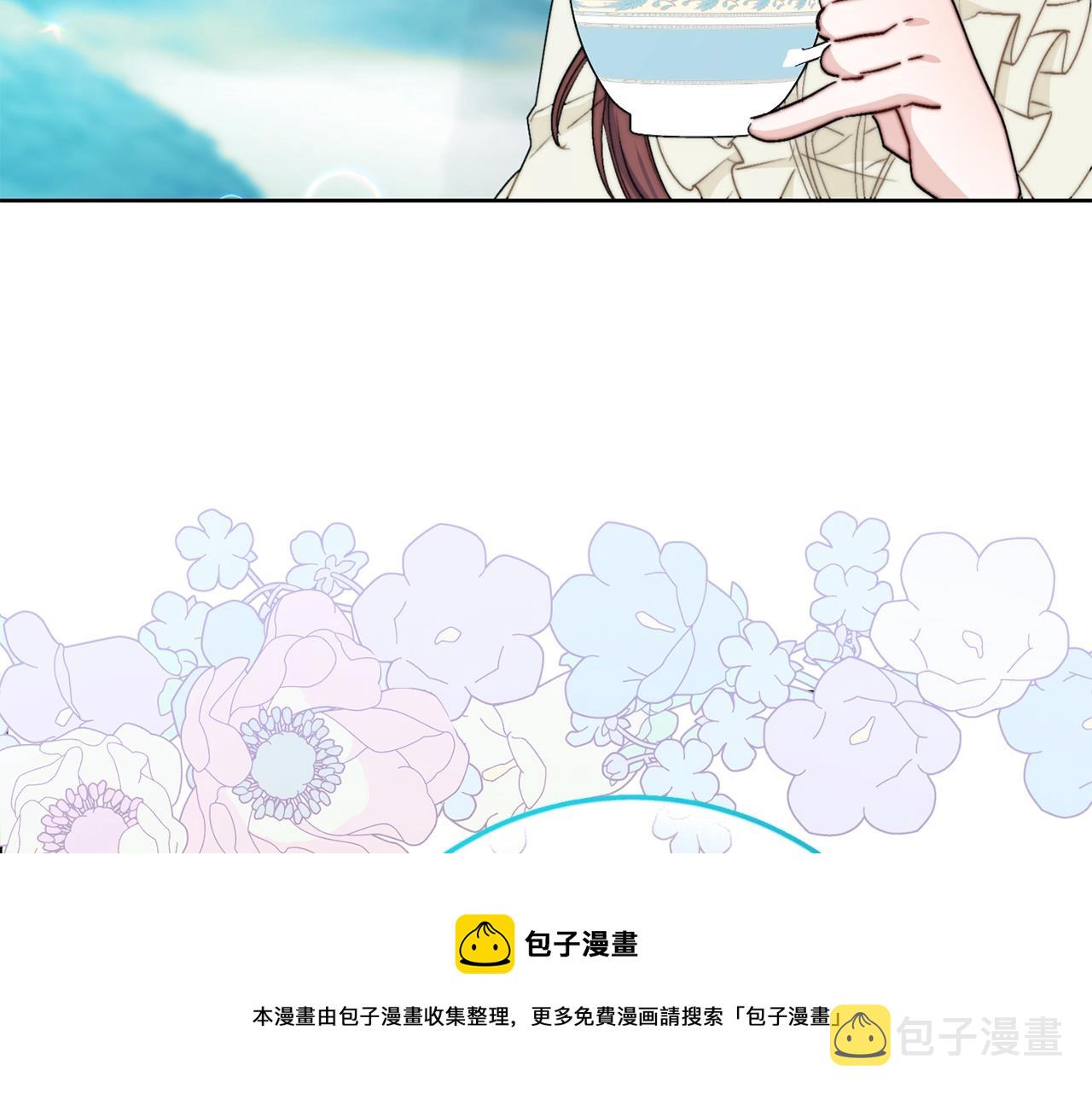 番外1 快把我放下来！176