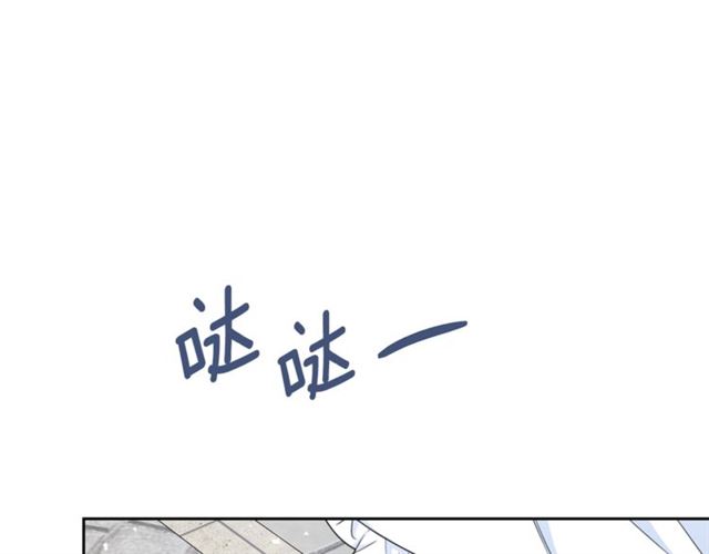 第36话 茉莉花茶36
