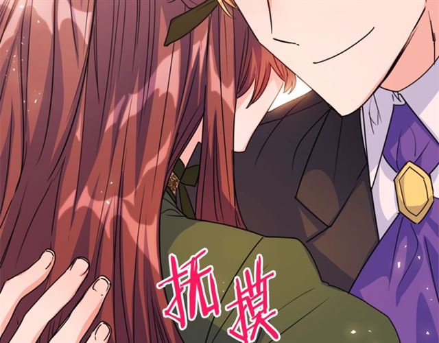 第44话 消失的公爵203