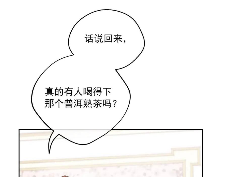 第95话 打赌39
