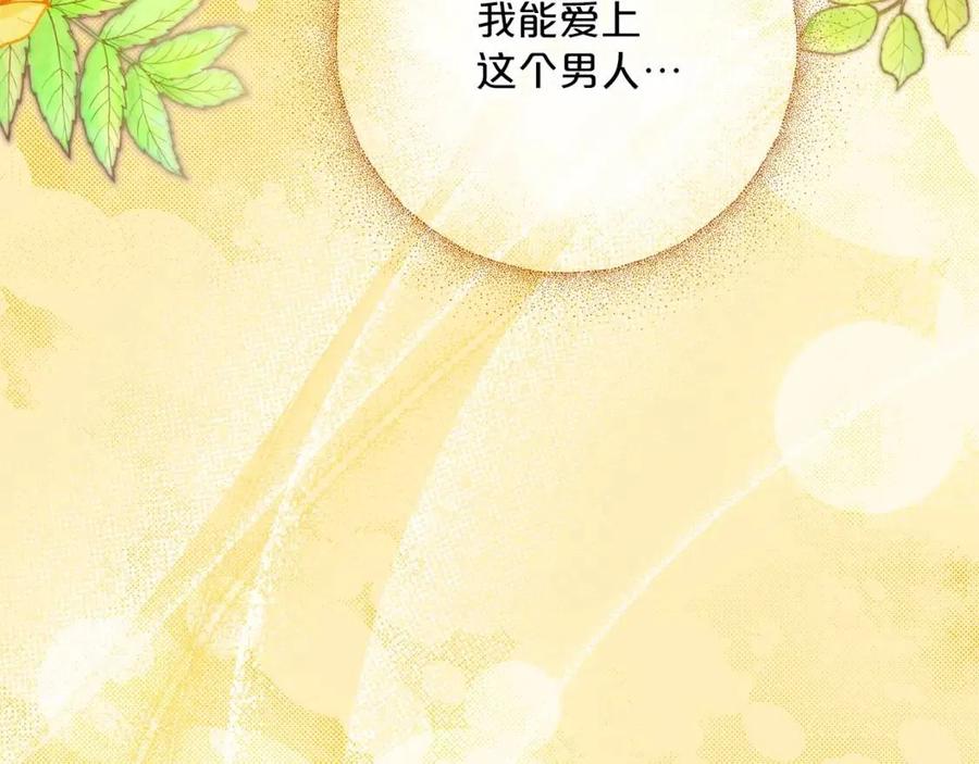 第108话 我是穿越来的203