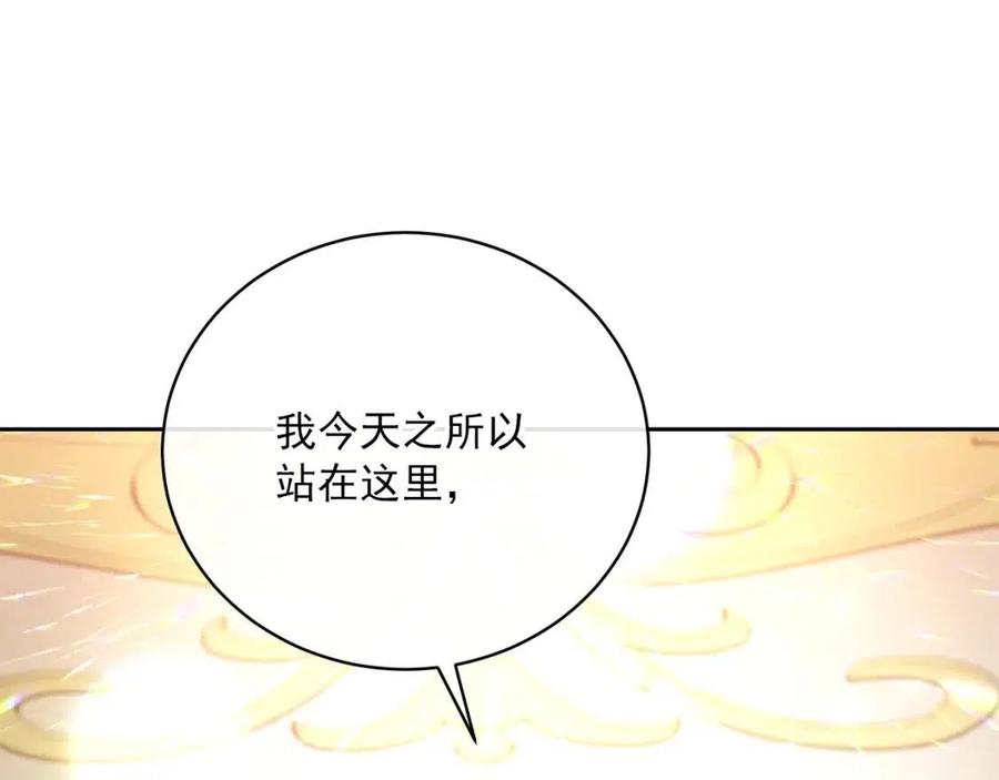 第67话 发怒的公爵193