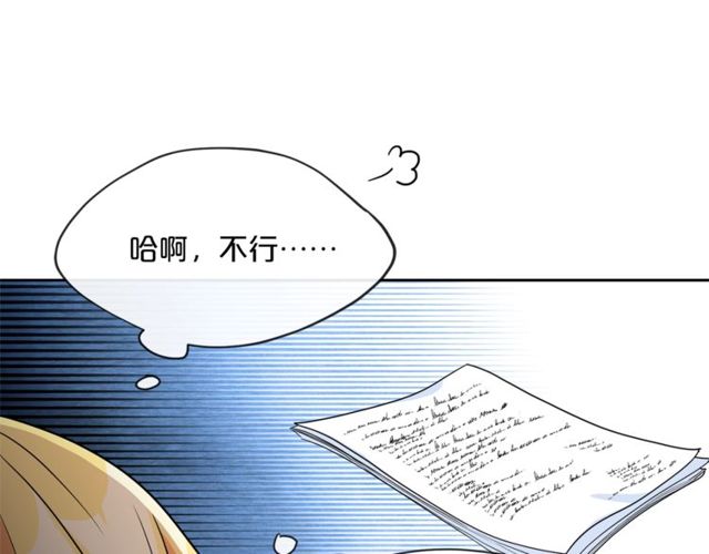第31话 茶室开业44