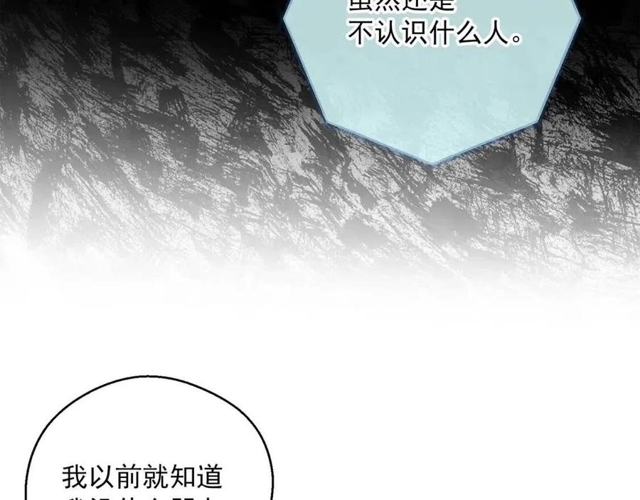 第110话 我很幸福72