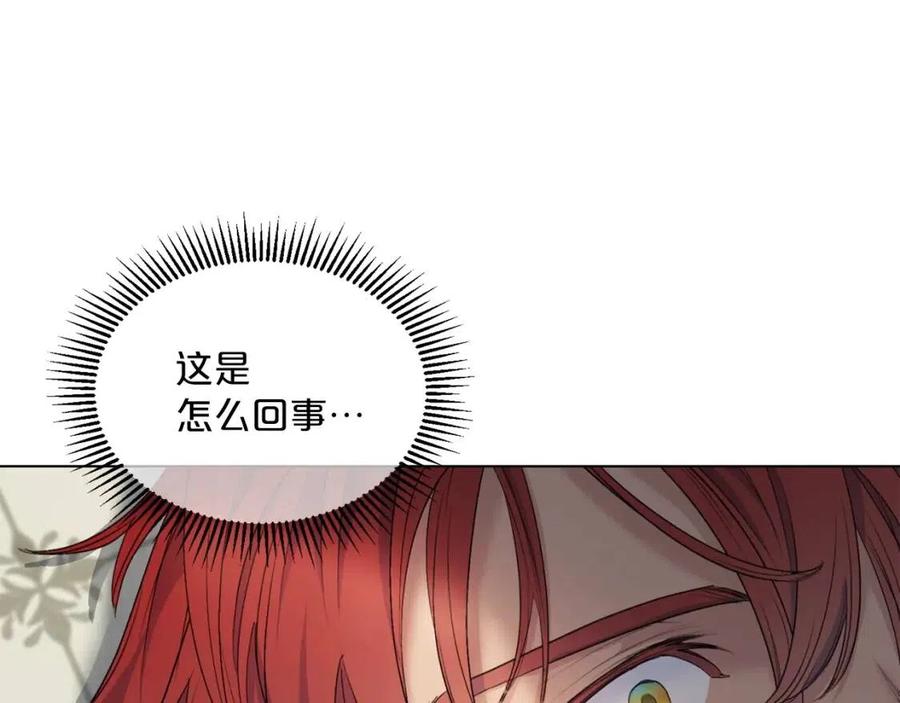 第107话 检查伤口42