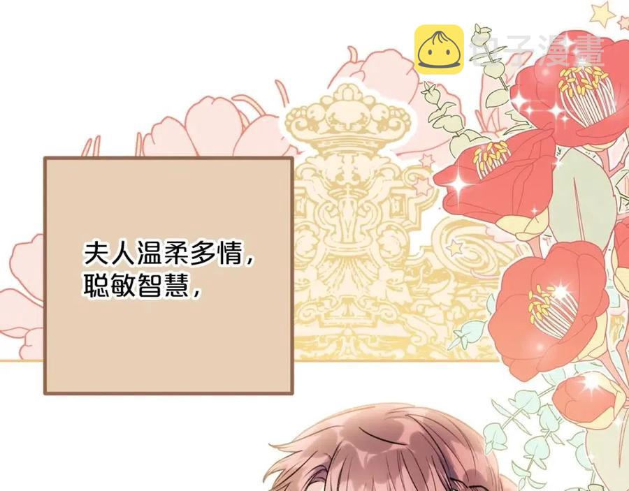 第111话 最幸福的事139