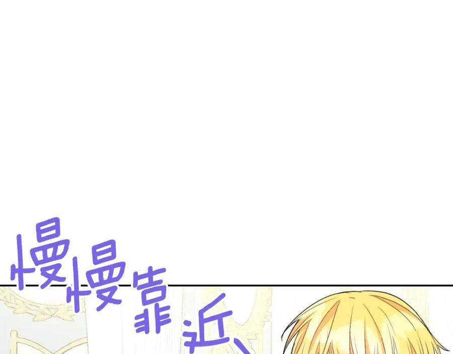 第97话 甜蜜的吻19