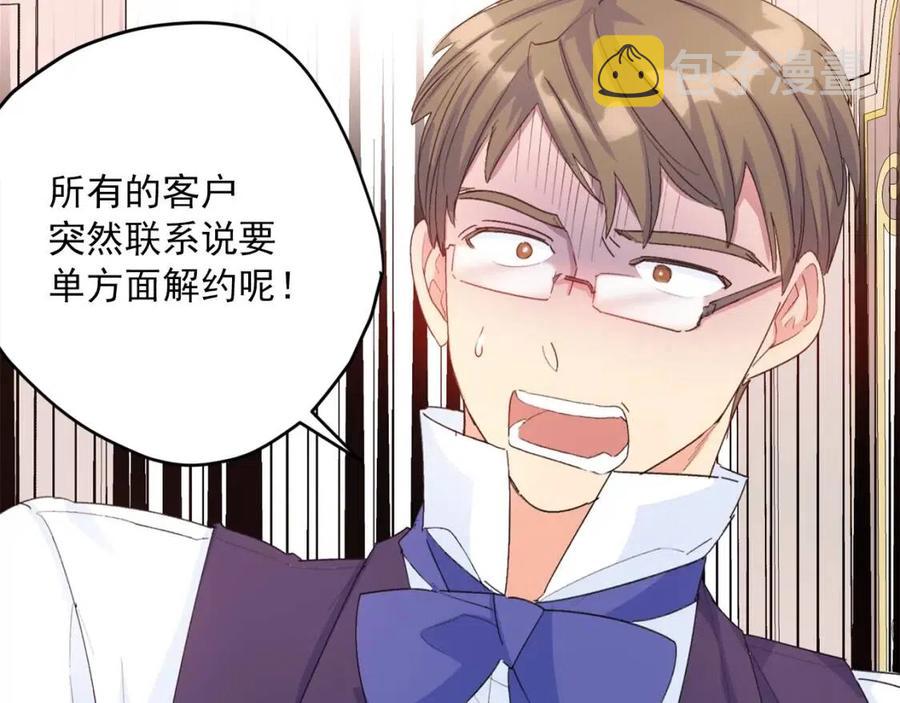 第67话 发怒的公爵87