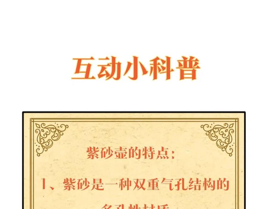 第95话 打赌210