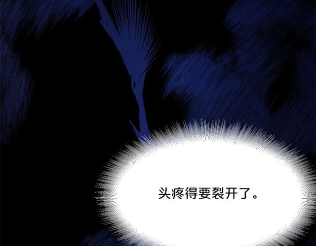 第40话 突然的晕倒217