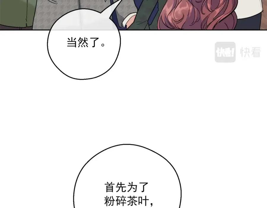 第116话 新年宴会17