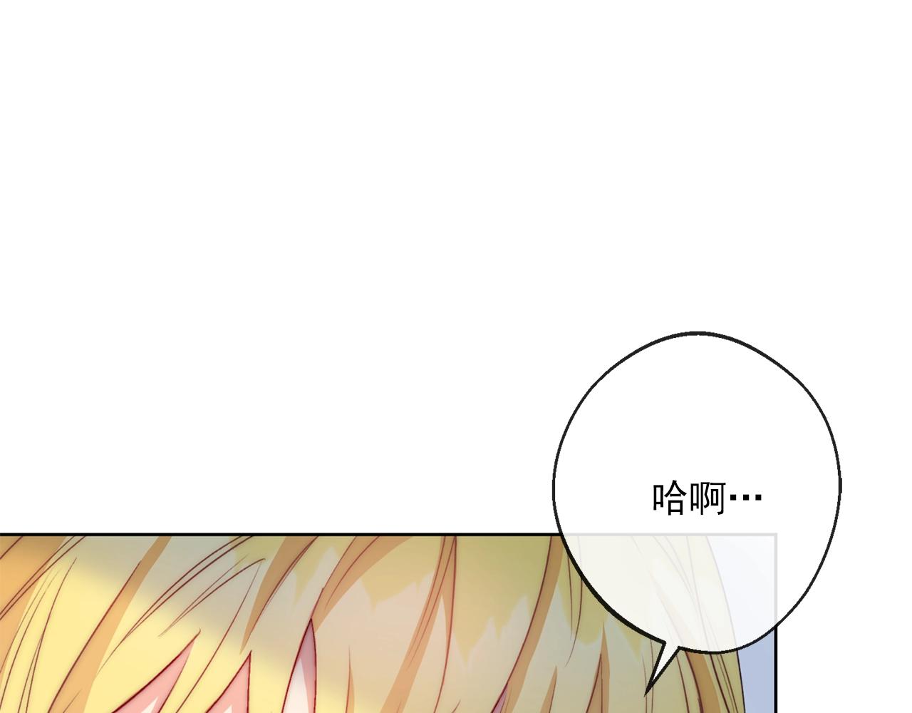 番外2 被求婚了？149