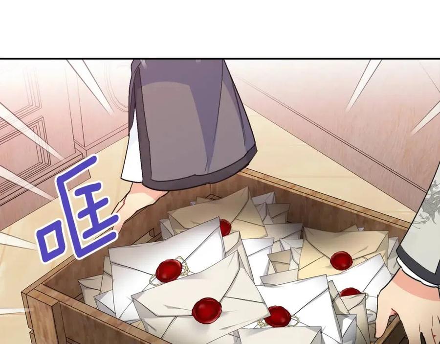 第89话 下午茶150